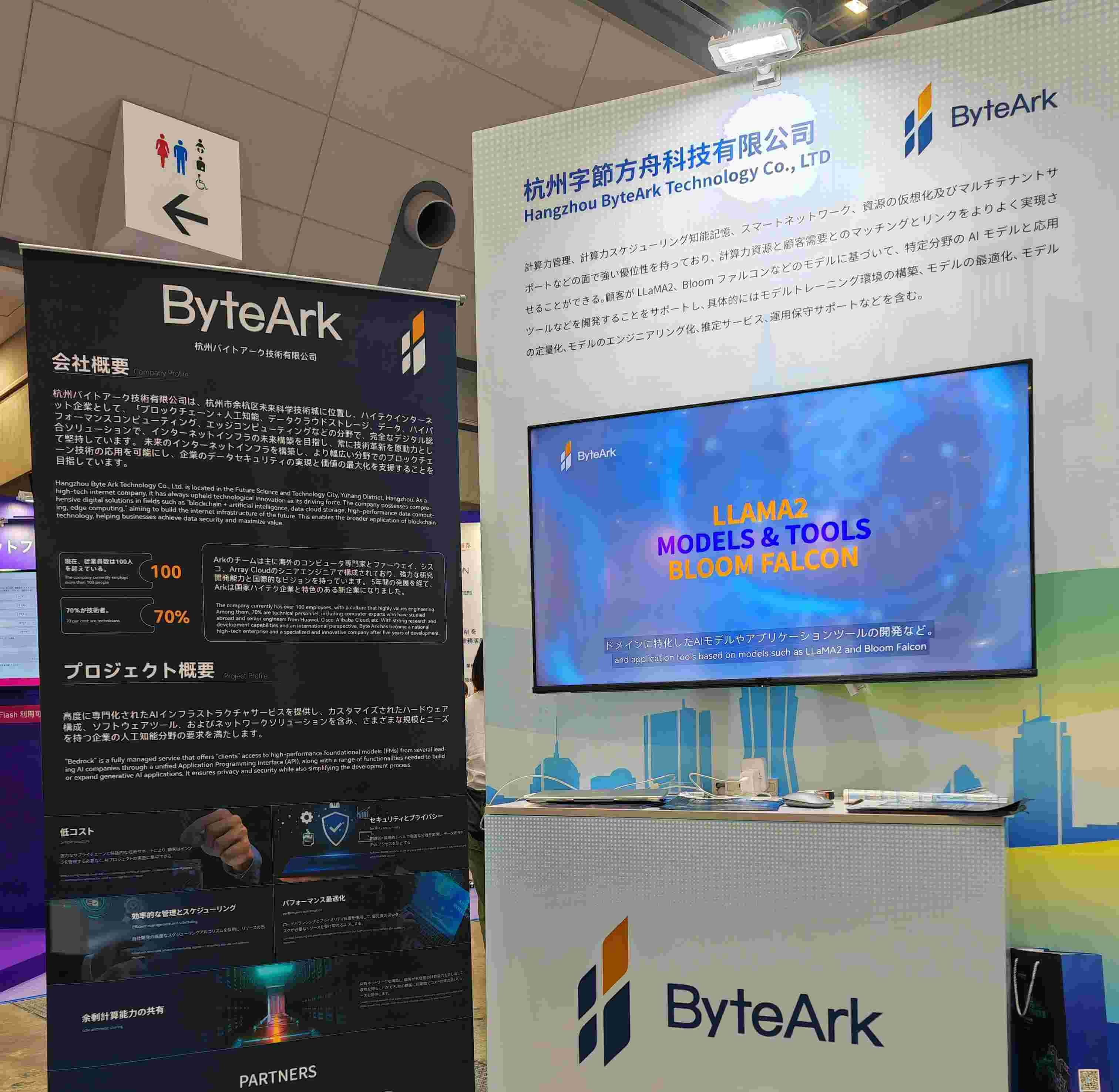 event main